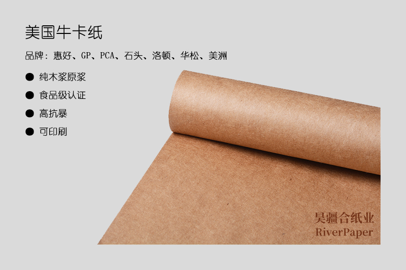 牛卡紙縮水怎么辦？